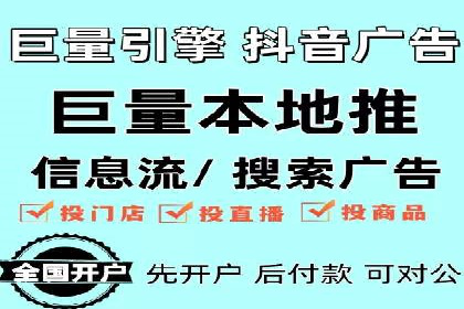 案例分享：信息流广告代运营公司的创意与实效